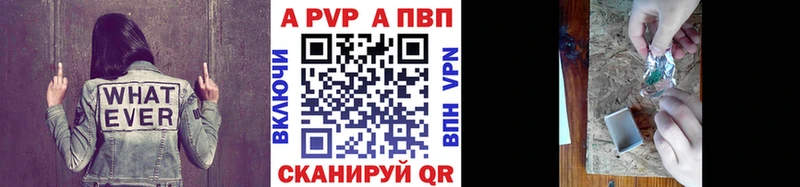 Купить закладку Амфетамин  Конопля  Меф  ГАШИШ  А ПВП  Новозыбков