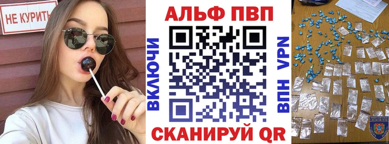 Купить закладки  Новозыбков  APVP СК КРИС 