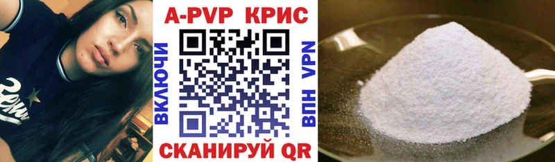 Alfa_PVP Crystall Новозыбков