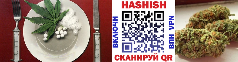 Купить  Новозыбков  Cannafood марихуана 