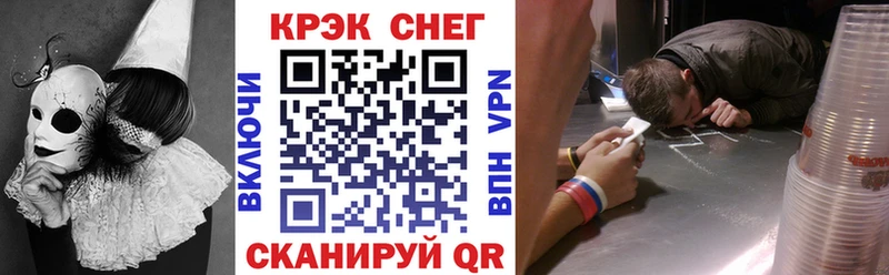 Купить где  Новозыбков  Кокаин Перу 