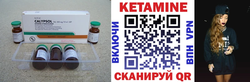 Кетамин ketamine Купить Новозыбков