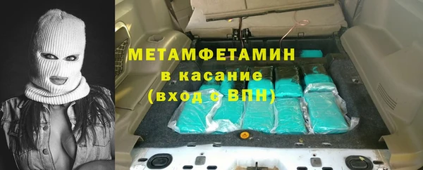 MDMA Горняк