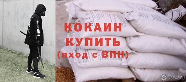 марихуана Горно-Алтайск