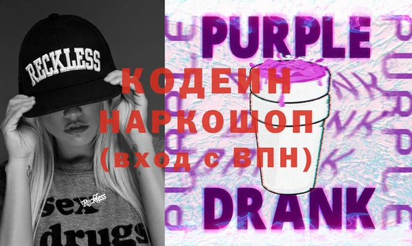 не бодяженный Вяземский