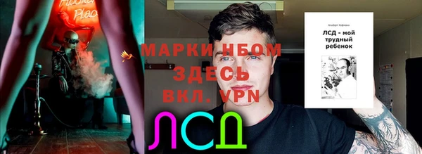 MDMA Горняк