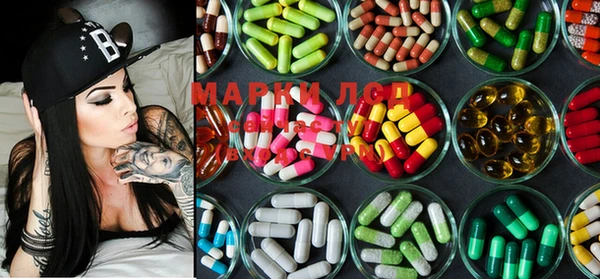 марки lsd Горнозаводск