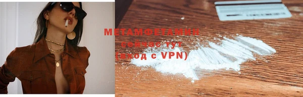 трава Вязники