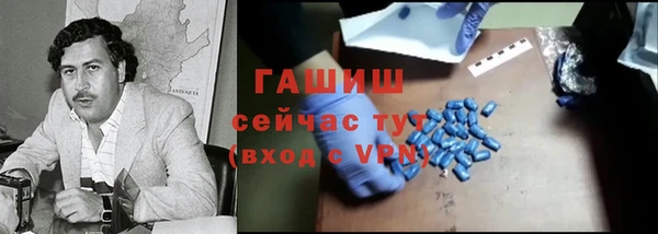 трава Вязники