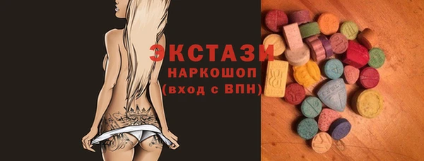 MDMA Горняк