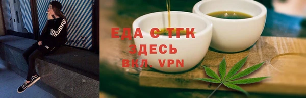 трава Вязники