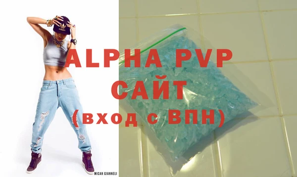 марки lsd Горнозаводск