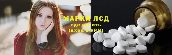 марки lsd Горнозаводск