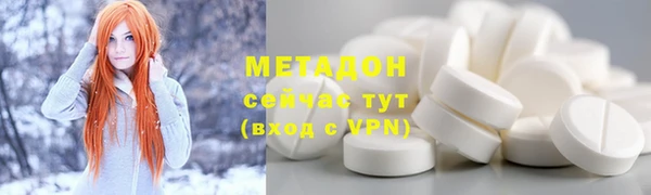 марихуана Горно-Алтайск