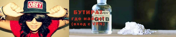 прущий лед Вязьма