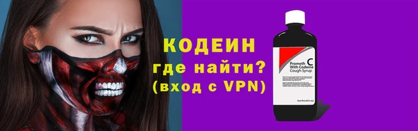 не бодяженный Вяземский