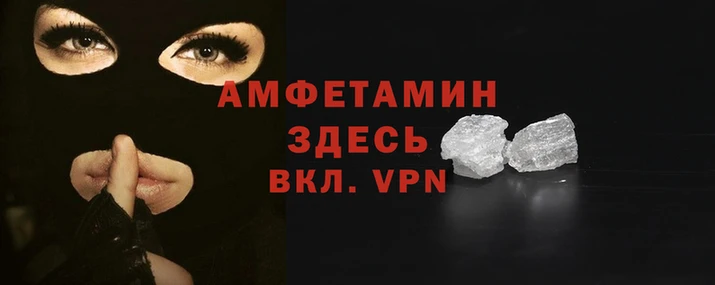 трава Вязники