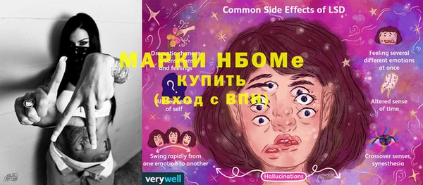 трава Вязники
