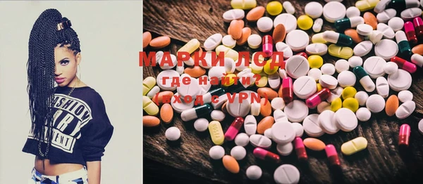 MDMA Горняк