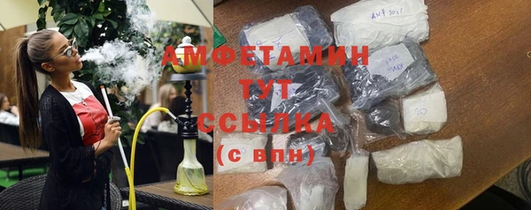 MDMA Горняк