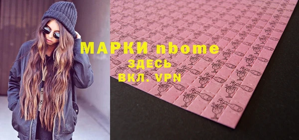 марихуана Горно-Алтайск