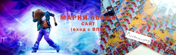 марки lsd Горнозаводск