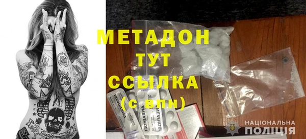 марихуана Горно-Алтайск