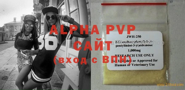 прущий лед Вязьма