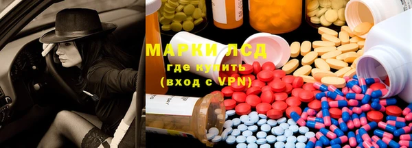 марки lsd Горнозаводск
