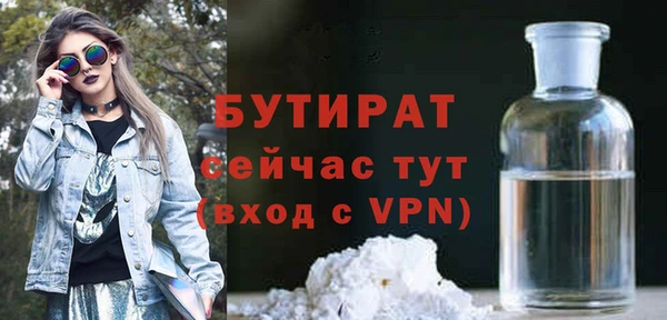 прущий лед Вязьма