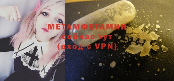 трава Вязники
