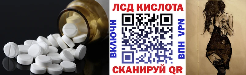 Лсд 25 экстази кислота  Купить где  Новозыбков 