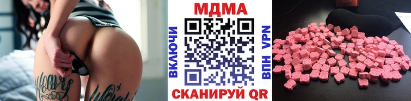 Купить где  Новозыбков  МДМА crystal 