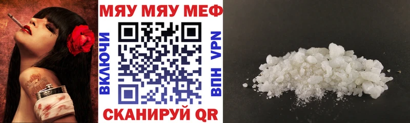 Меф 4 MMC  Купить закладки  Новозыбков 