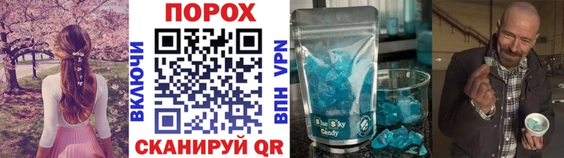 Купить где  Новозыбков  Первитин кристалл 