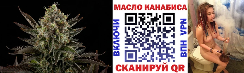 Дистиллят ТГК вейп  Купить где  Новозыбков 
