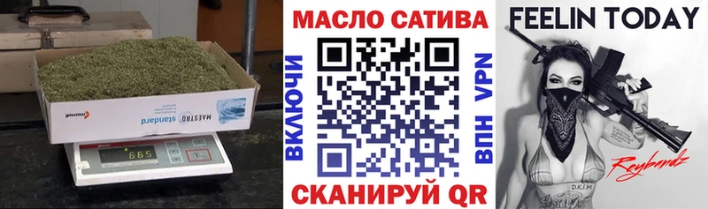 Дистиллят ТГК гашишное масло Новозыбков
