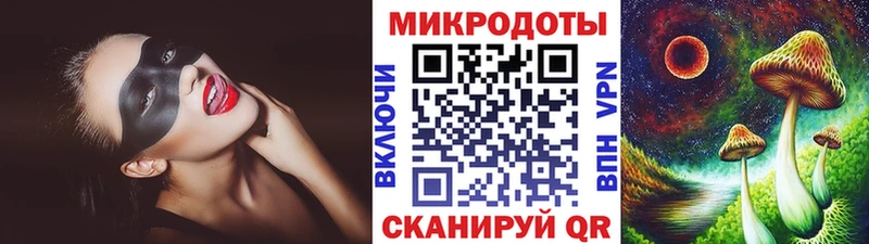 Купить где  Новозыбков  Галлюциногенные грибы ЛСД 